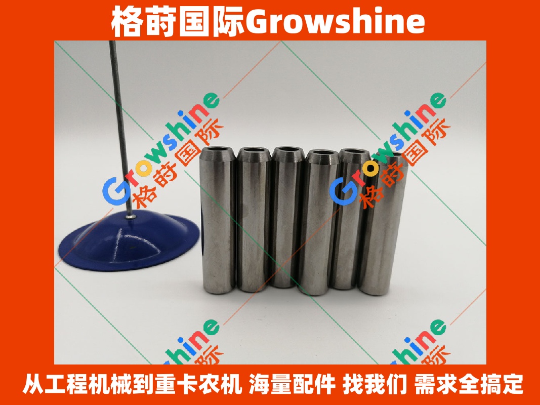 Growshine 康明斯 Cummins 发动机气门导管 3904408 3904408