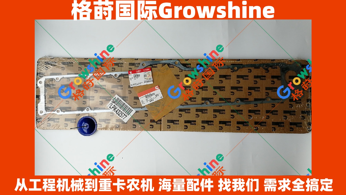 Growshine 格莳国际 康明斯 Cummins ISX15 QSX15 发动机机油冷却器芯垫片 零件号 3689755 3689755
