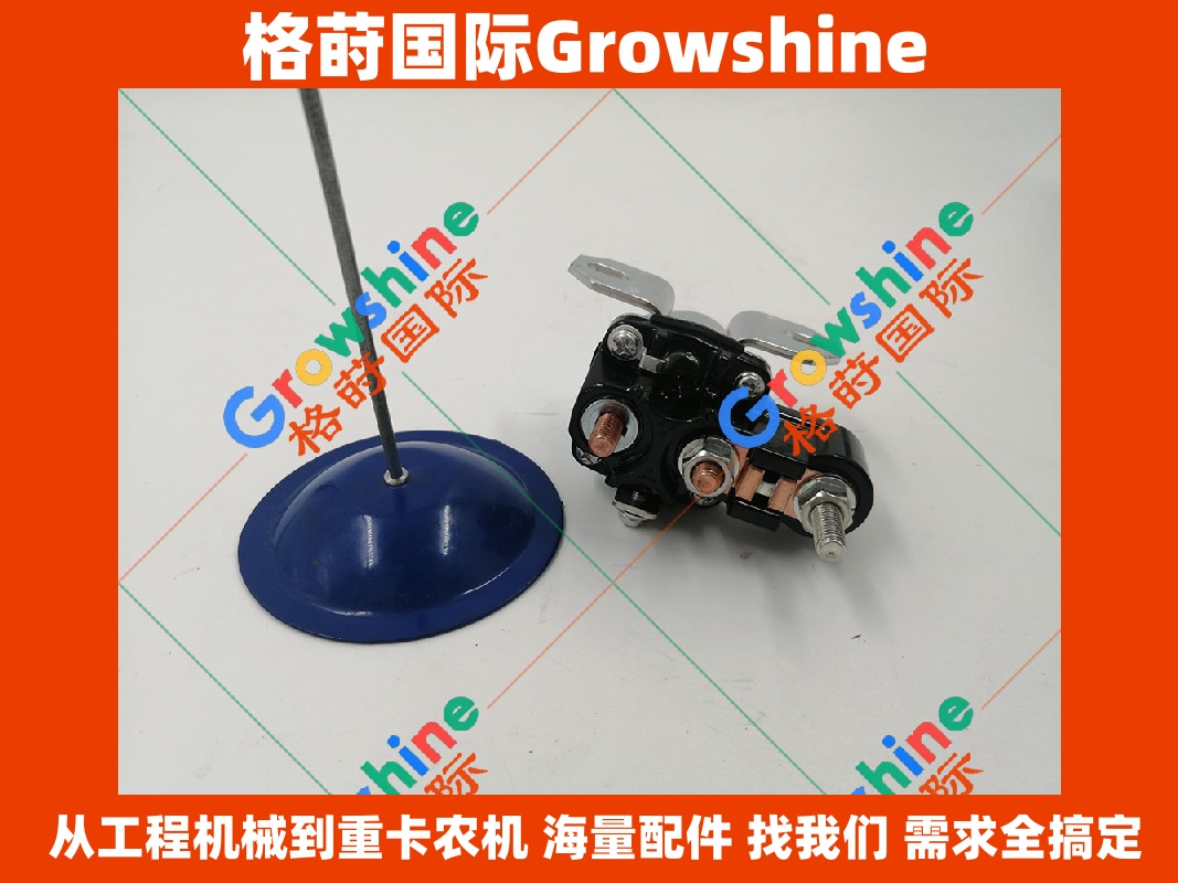 Growshine 卡特挖掘机配件 307D 启动马达继电器 ME049300 34390-00602 3439000602