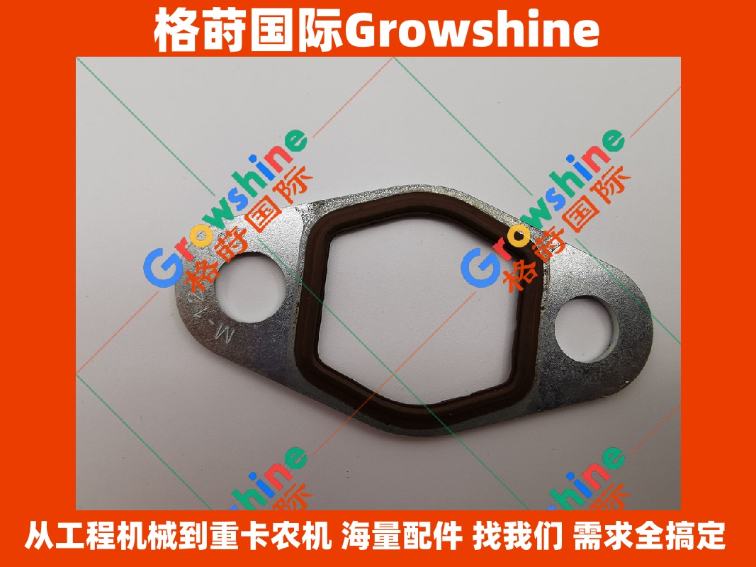 Growshine 品牌 - 卡特彼勒 Caterpillar C18 增压器回油管垫片 零件号 126-2702 1262702