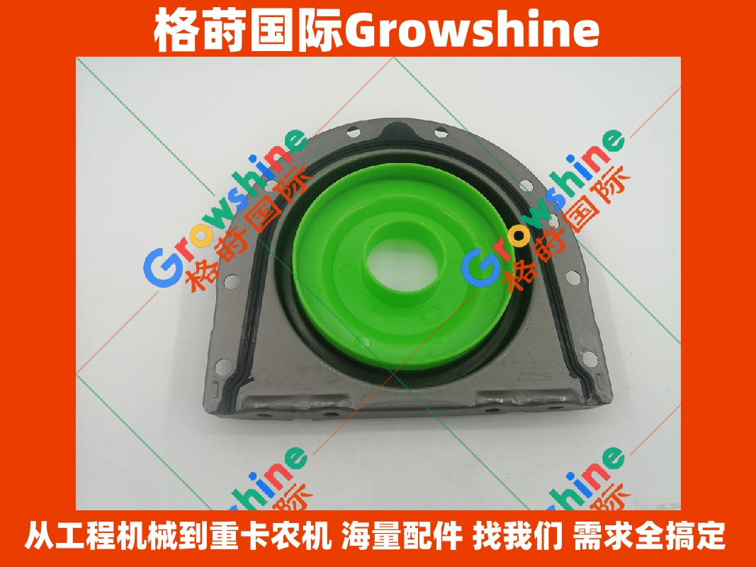 Growshine 品牌：卡特彼勒 Caterpillar 发动机 C6.6 曲后油封 零件号 292-0886 2920886