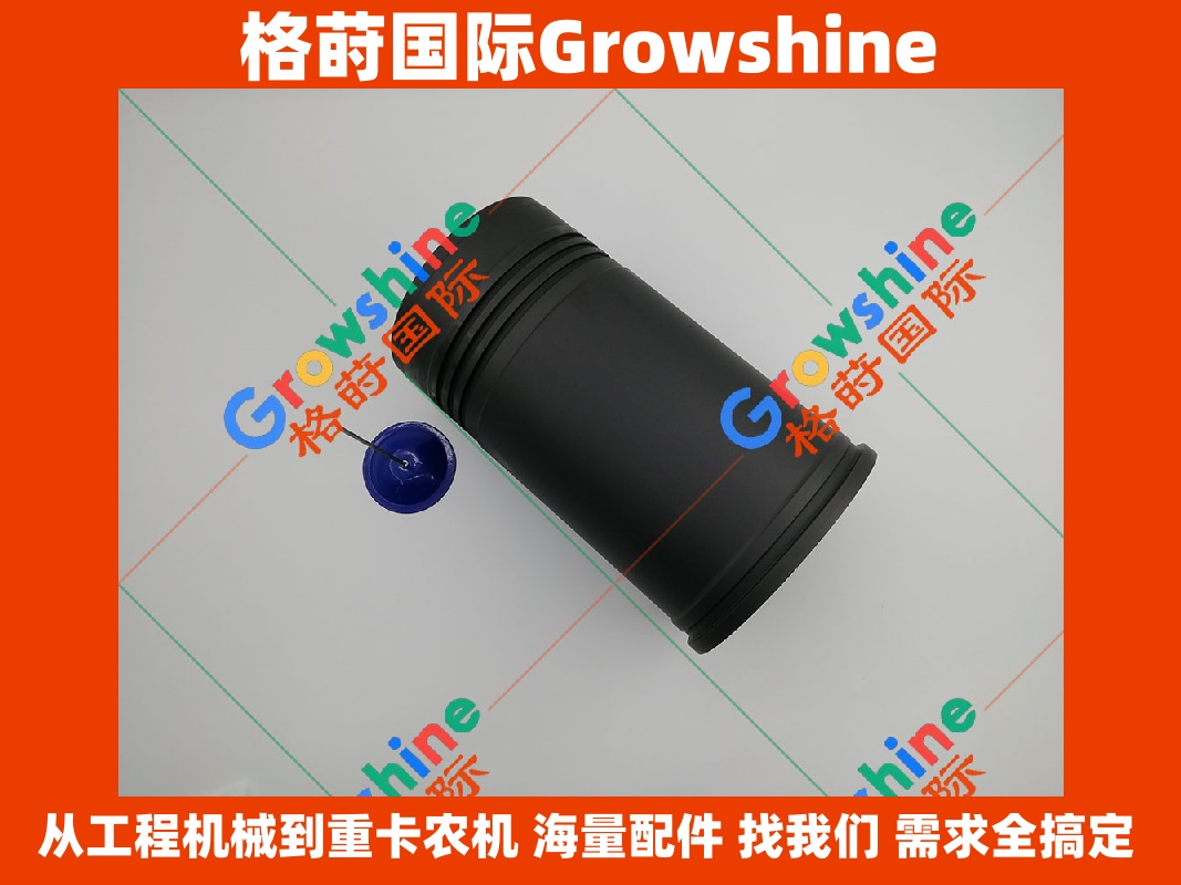Growshine 品牌 - 卡特彼勒 Caterpillar C15 发动机缸套 零件号 197-9322，1979322 适配专家