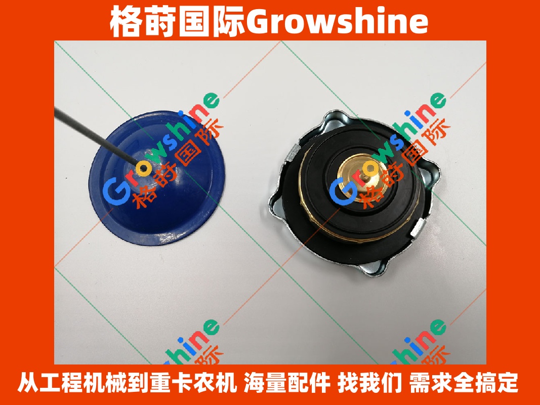 Growshine 品牌：卡特彼勒 Caterpillar C13 C15 C18 C9.3 系列发动机专用冷却水箱盖 零件号 031-1119 0311119
