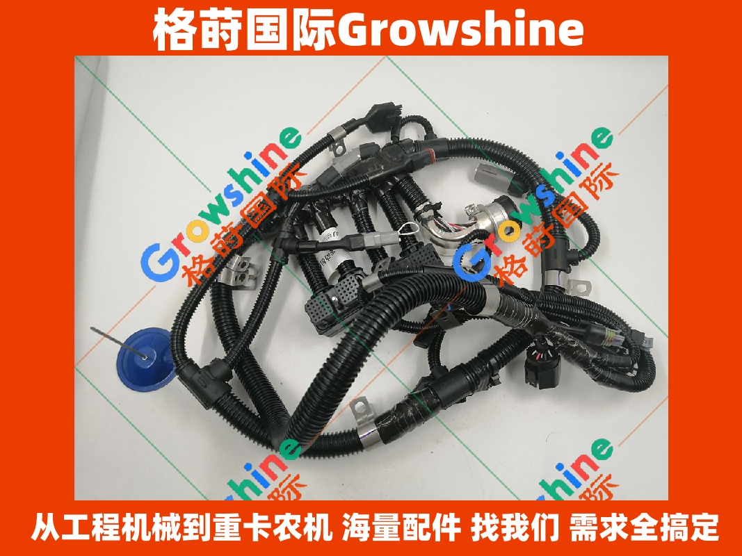 Growshine 康明斯 Cummins QSM11 发动机线束 2864488 3099357 4004501 4952752 适配徐工 三一 小松 柳工