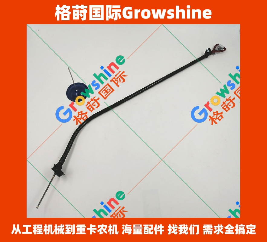 Growshine 康明斯 Cummins QSF3.8 发动机机油尺套管 5348283 5348283 适用于工程机械重卡配件