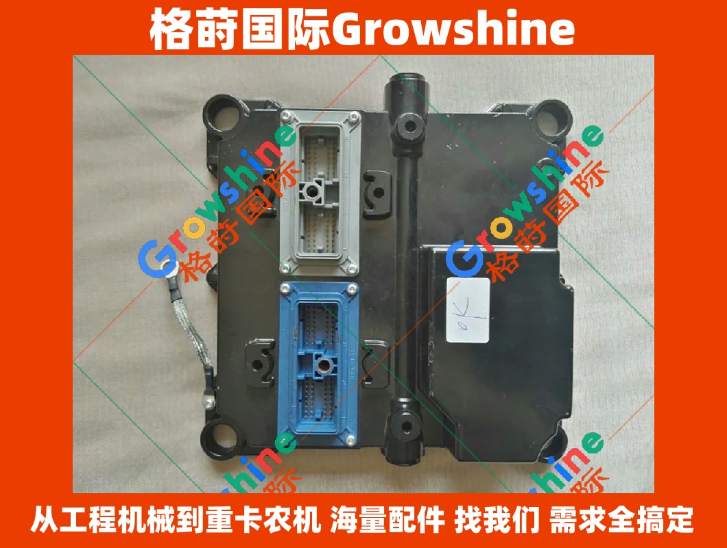 Growshine 格莳国际 - 卡特彼勒 Caterpillar E320D 挖掘机 C6.4 发动机电脑板 331-7539 3317539