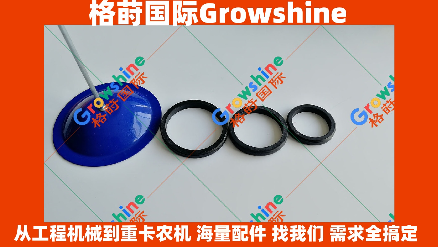 Growshine 格莳国际 - 卡特彼勒 Caterpillar 工程机械专用密封件油封 1P-3702, 1P3702
