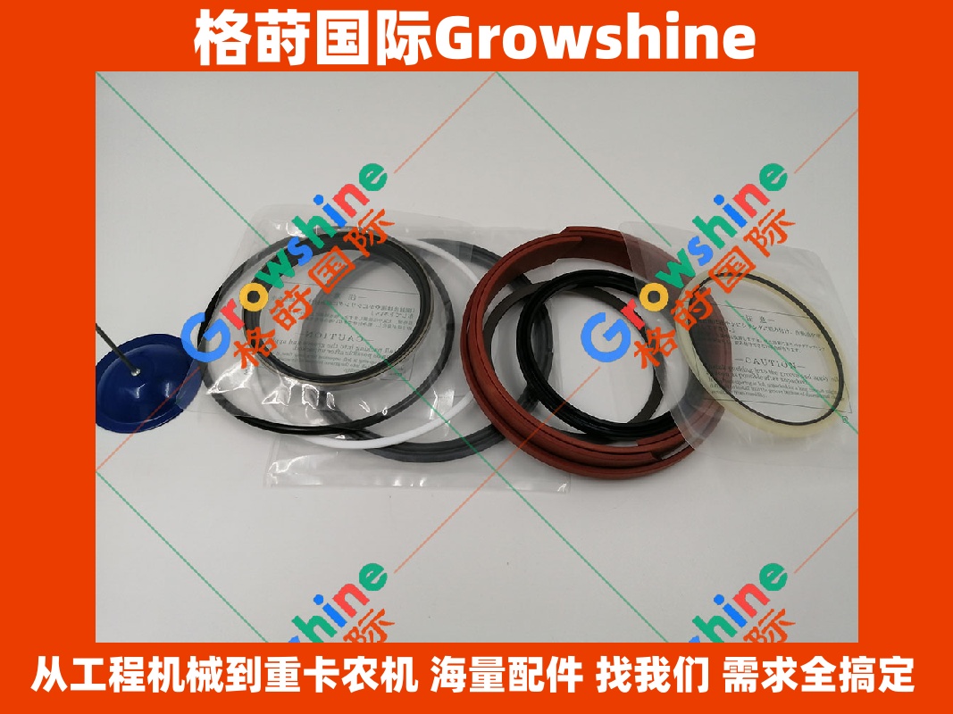 Growshine 品牌：卡特彼勒 Caterpillar 345D 挖掘机斗臂油缸修理包 零件号 247-8903 2478903