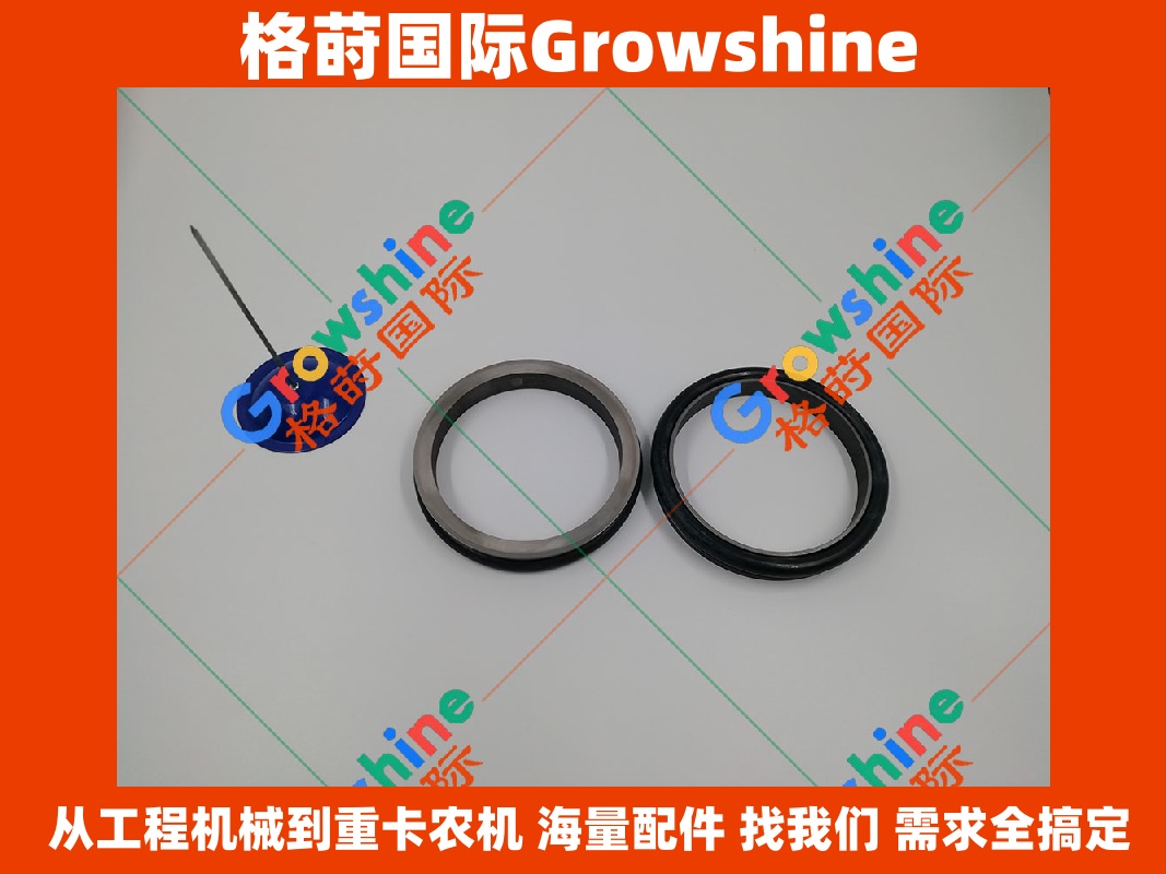 Growshine品牌卡特彼勒Caterpillar密封件：5P7143, 5P-7143, 9W7241, 9W-7241 高端机械油封