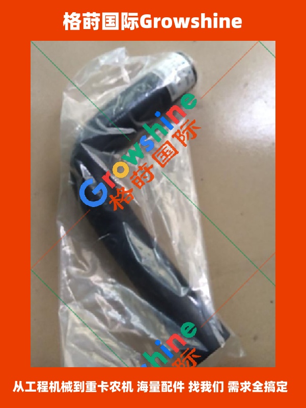 Growshine品牌适配卡特彼勒Caterpillar E320挖掘机S6K发动机下水管 零件号7Y-1942 7Y1942