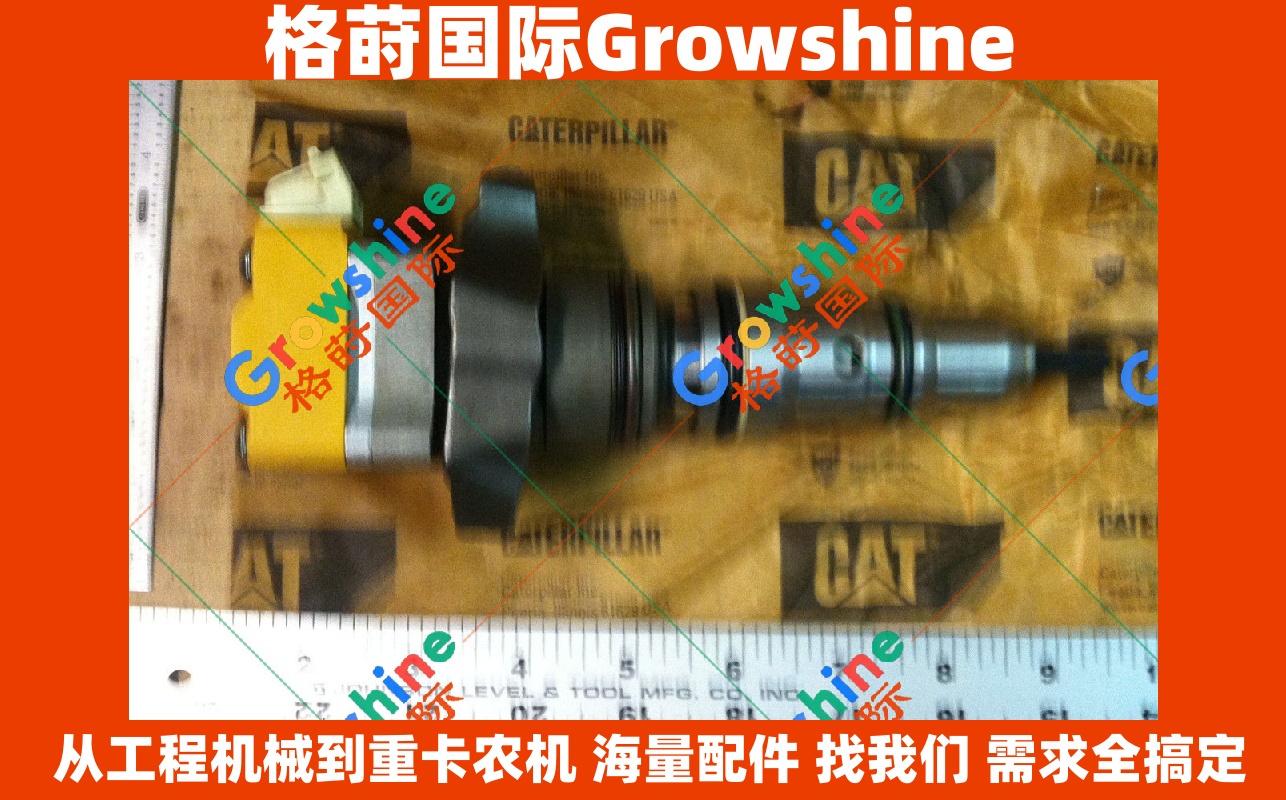 Growshine品牌：卡特彼勒Caterpillar配件 3226B喷油器 222-5967 2225967 196-1401 1961401 现货供应