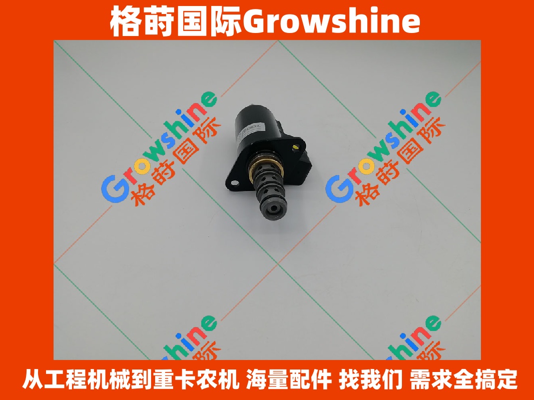 Growshine 品牌 - 卡特彼勒 Caterpillar 挖掘机液压泵电磁阀 111-9916 1119916 SKY5P-12-D