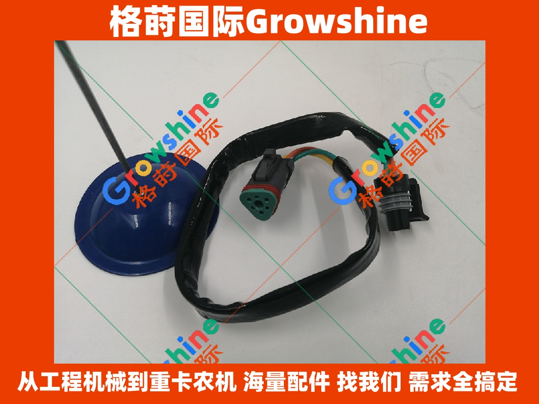 Growshine 格莳国际 - 卡特 Caterpillar 传感器线束三插配件            零件号：235-8202 (2358202), 155-2269 (1552269), 102-8803 (1028803)