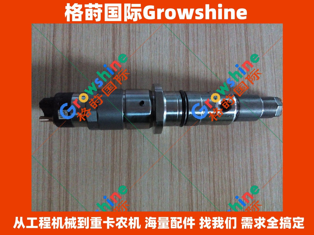 Growshine 康明斯 QSL 发动机高压共轨喷油器 4942359 0445120236 适配小松 PC300-8 挖掘机配件