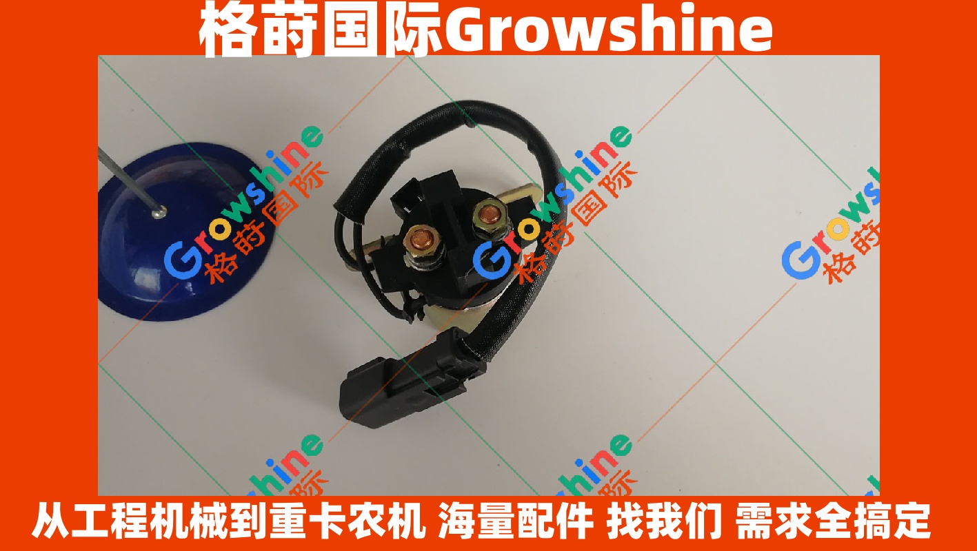 Growshine品牌 - Caterpillar卡特土方压实机826H, 826G, 825H, 825G, 815F专用继电器 125-1302, 1251302