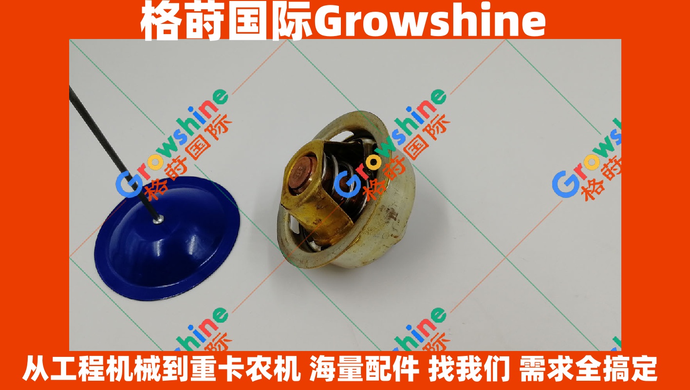 Growshine 品牌 - 卡特彼勒 Caterpillar 320D 挖掘机 C6.4 引擎配件 节温器 零件号：34346-11500, 3434611500, 5I-8010, 5I8010