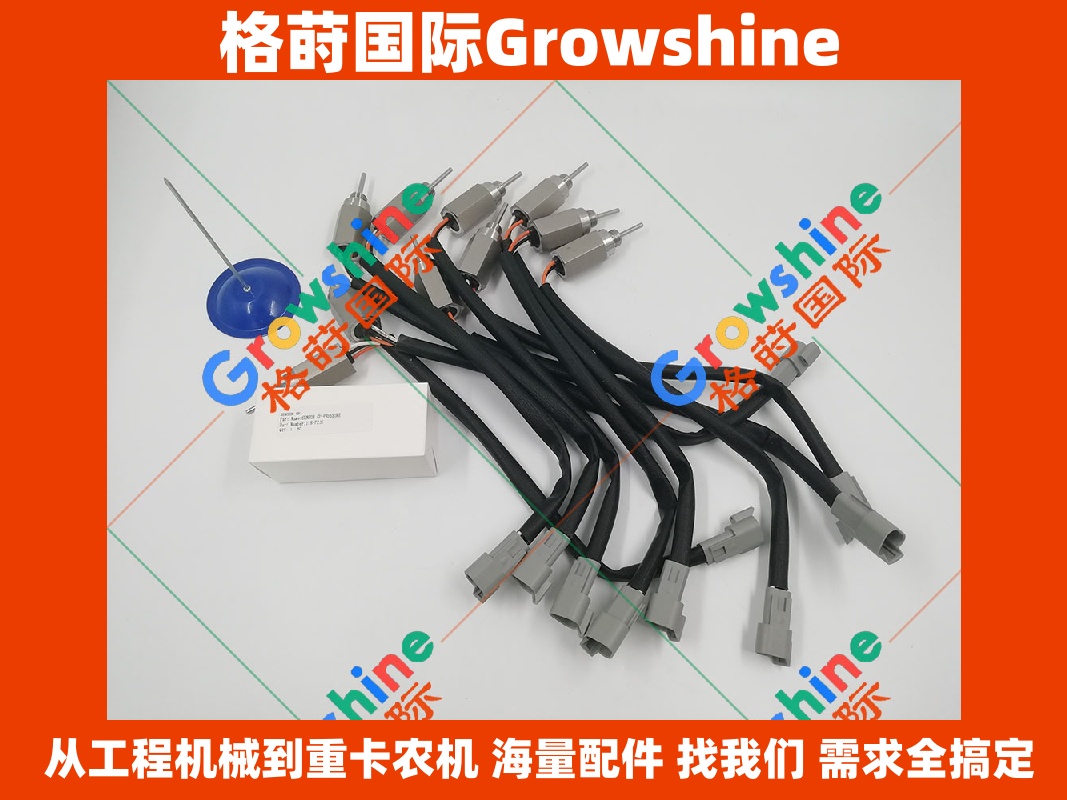 Growshine 格莳国际 - 卡特彼勒 Caterpillar 品牌专用温度传感器 118-7226，1187226