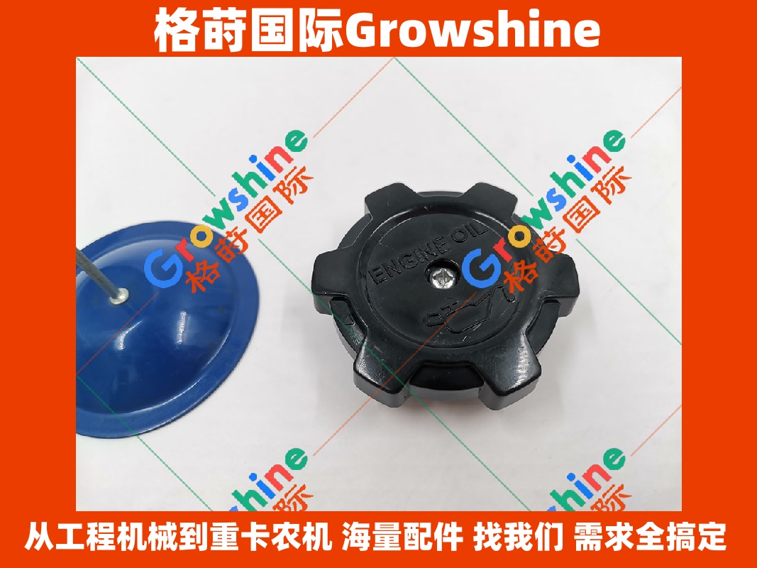 Growshine 品牌卡特彼勒 Caterpillar 挖掘机配件 E320D 323D C6.4 机油盖 294-1708 2941708