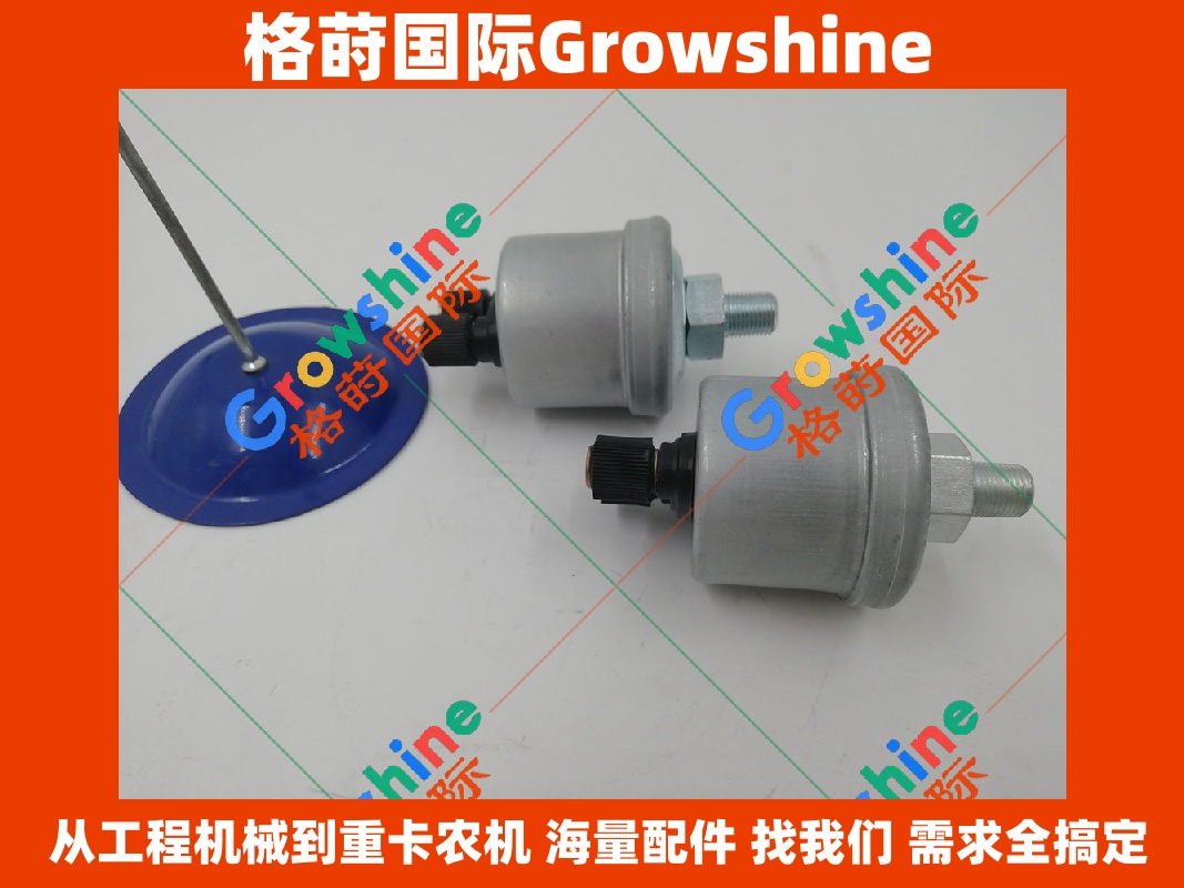 Growshine 康明斯 6BT 机油压力传感器 4931169 4931169