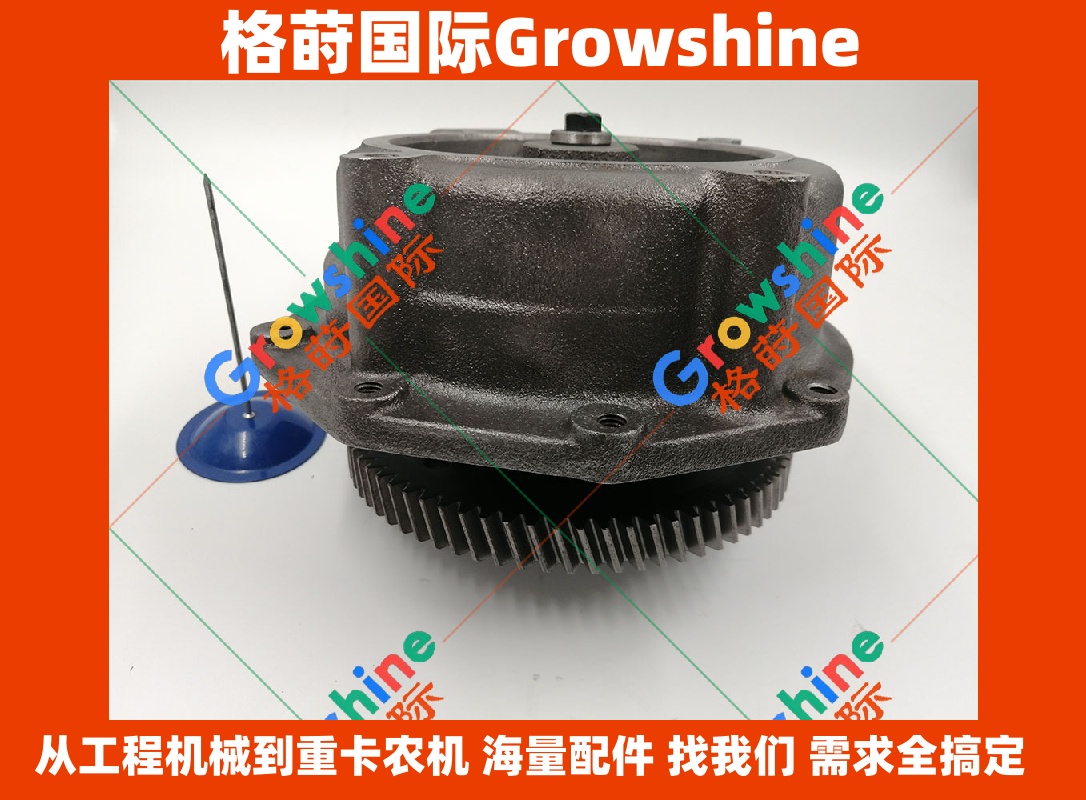 Growshine品牌：卡特彼勒 Caterpillar 3406发动机专用泵组件 零件号 7C-4957, 7C4957, 135-4926, 1354926