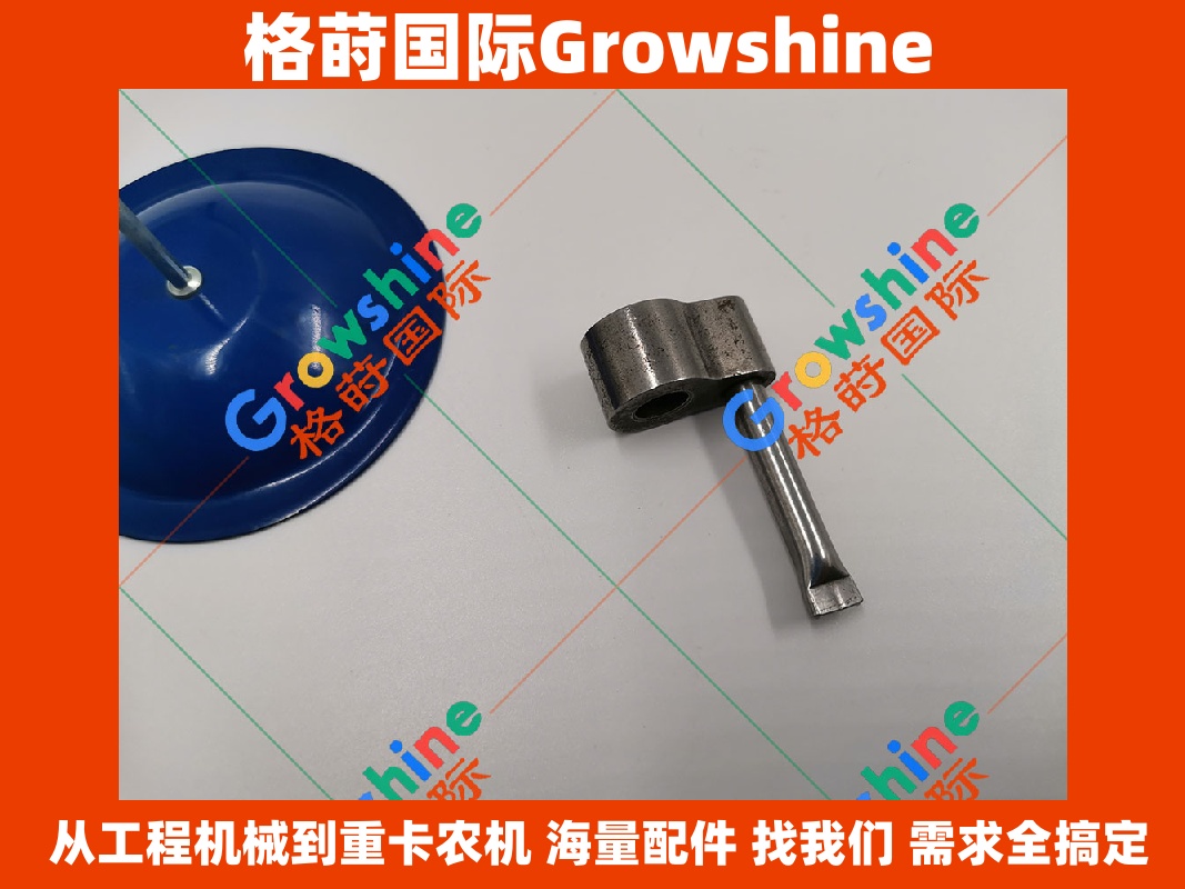 Growshine 格莳国际 - 卡特彼勒 Caterpillar E306D E307D E308D 链条机油喷嘴 ME200251 高性能配件