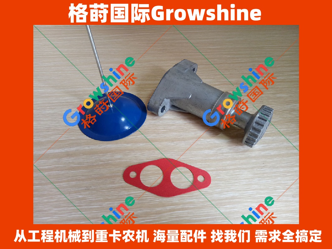 Growshine 格莳国际 - 卡特彼勒Caterpillar挖掘机E320C E320D手油泵 零件号137-5541 1375541 核心动力配件