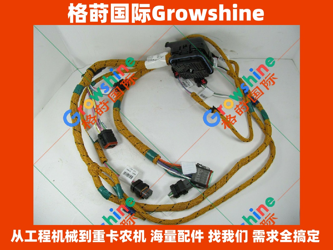 Growshine 格莳国际 - 卡特彼勒 Caterpillar 345D 349D 挖掘机 C13 发动机专用线束 354-0048 3540048 & 385-2664 3852664
