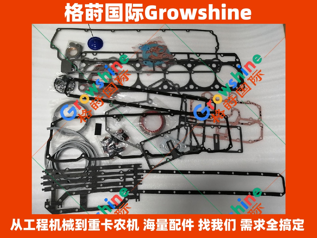 Growshine品牌 卡特彼勒 Caterpillar D5N 推土机 3126B 发动机大修包 零件号 3126B 3126B