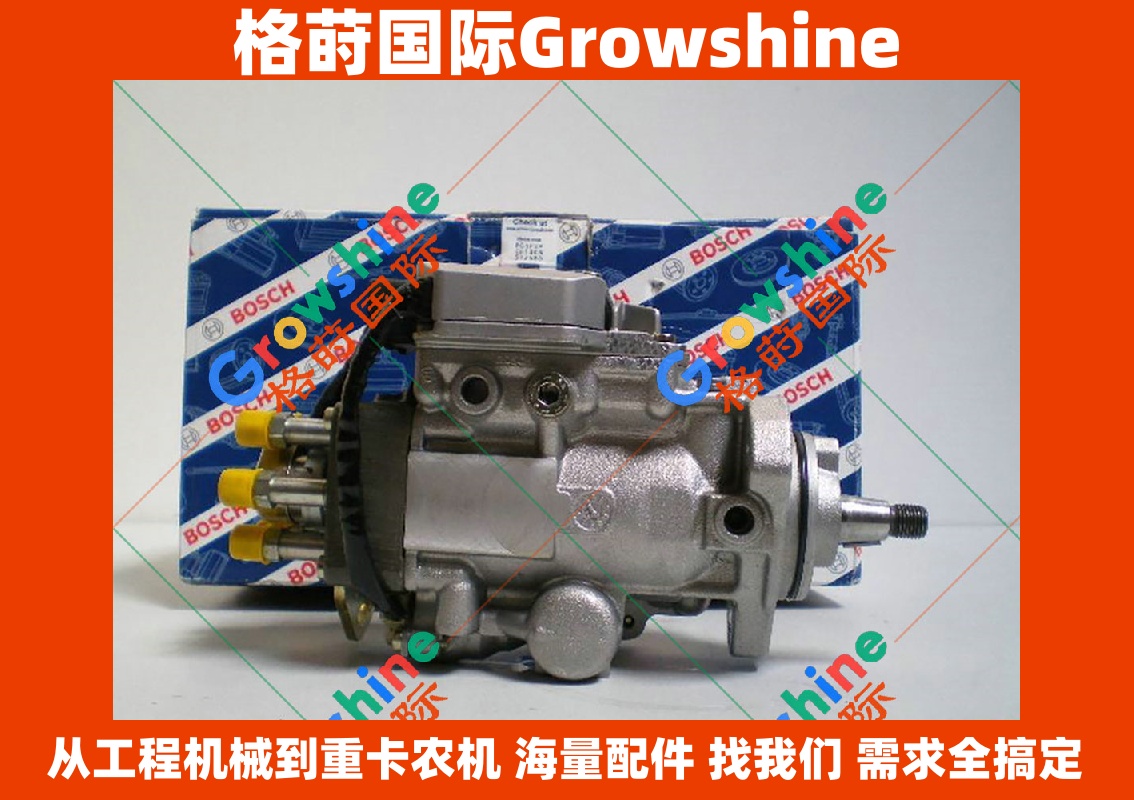 Growshine 康明斯 QSB5.9 柴油泵 零件号 3965403 040006006 3965403rx 3965403nx