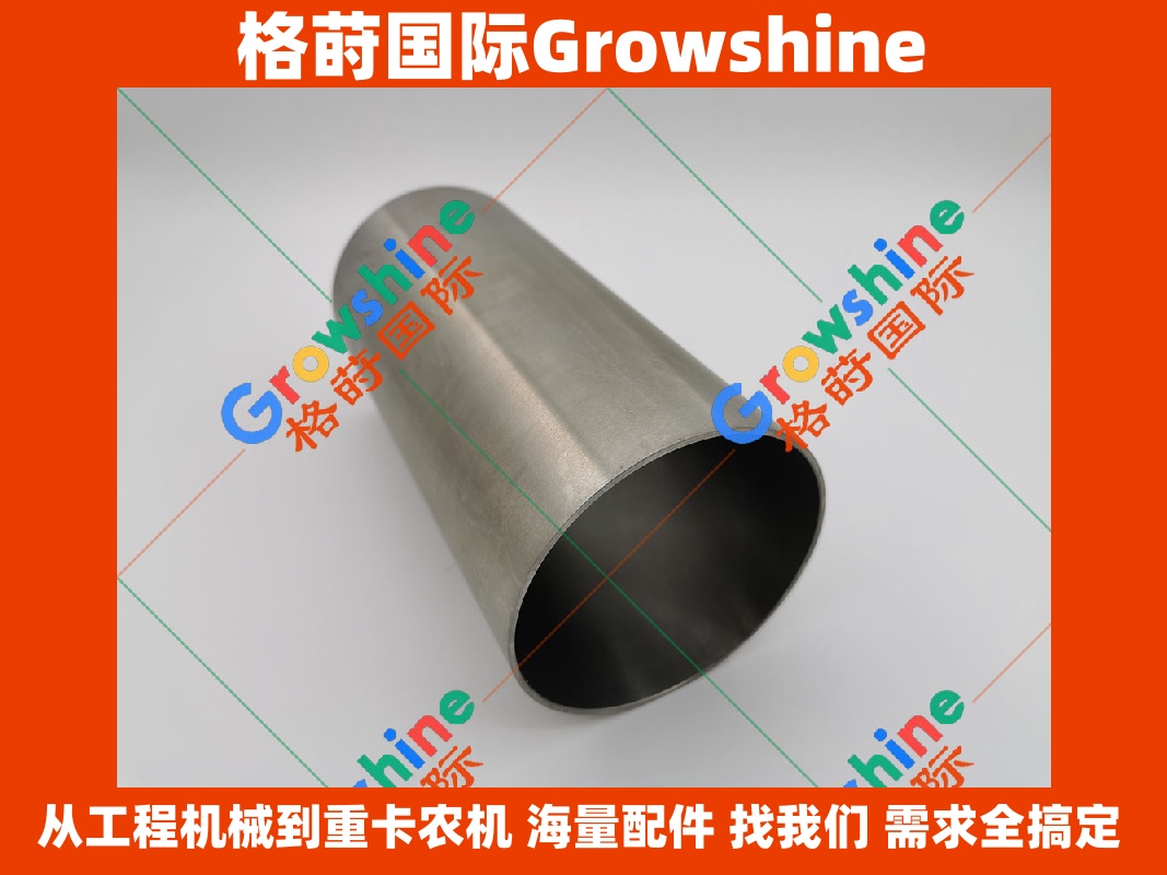 Growshine格莳国际 - 卡特Caterpillar C7.1发动机缸套 276-7677，2767677