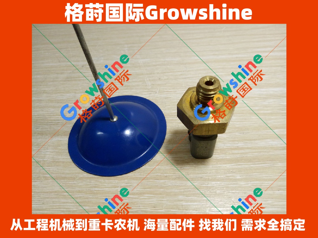 Growshine 品牌 - 卡特 Caterpillar 发动机配件 C9.3 C7.1 燃油压力传感器 零件号 320-3060 3203060