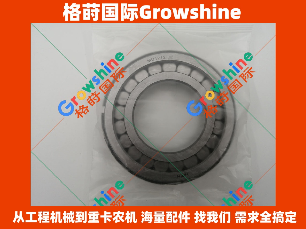 Growshine Caterpillar 卡特彼勒系列轴承：131-3919, 1313919, 581-7508, 5817508 优质适配配件