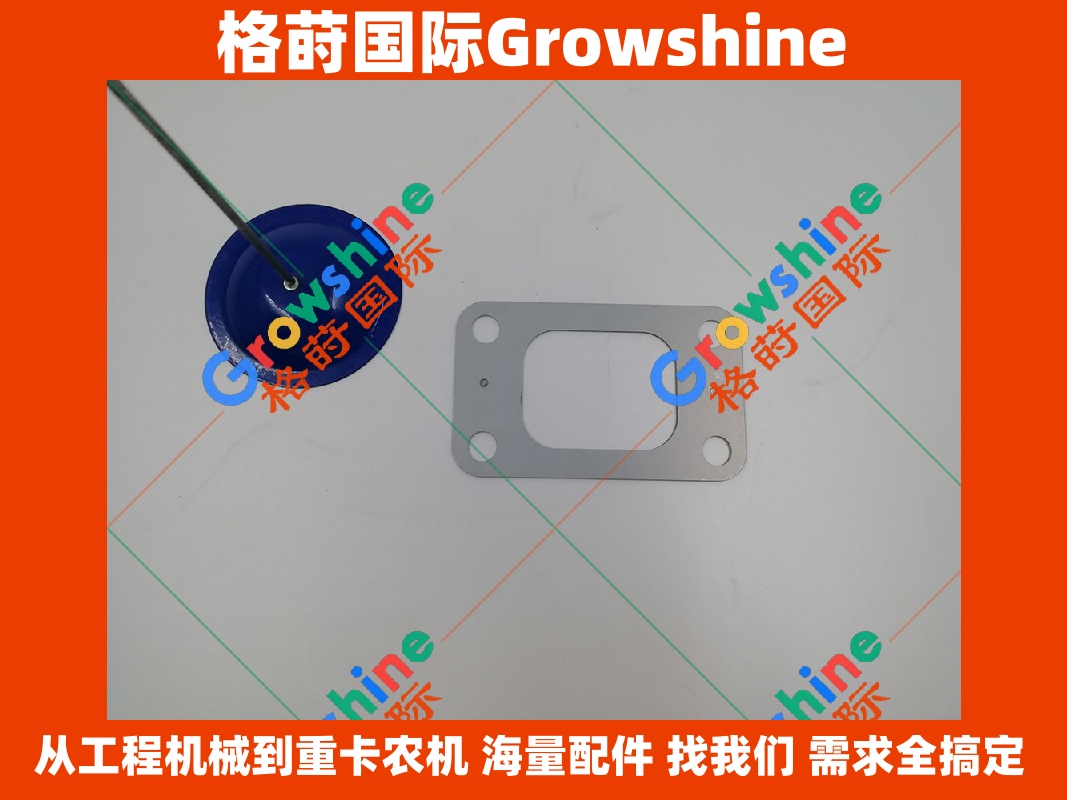 Growshine卡特发动机大修C7.1增压器垫片直喷发动机配件