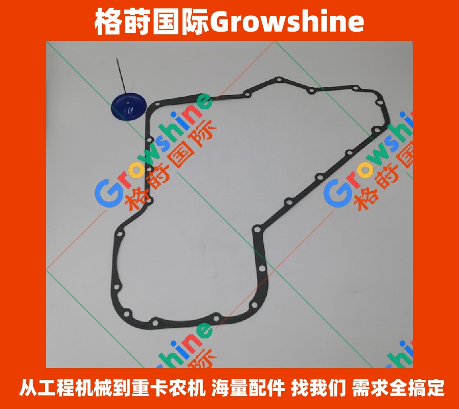 Growshine 品牌 - 康明斯 Cummins 6CT8.3 发动机专用齿轮室外垫 零件号 3926847