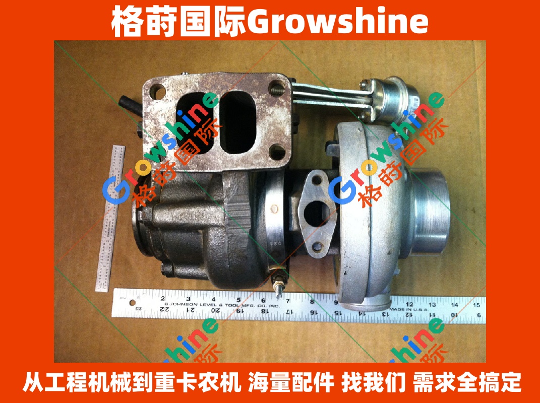 Growshine 康明斯 Cummins 4BTE 增压器配件总成 4035052 4089467 4035053 4035054 适配徐工 柳工 龙工挖掘机