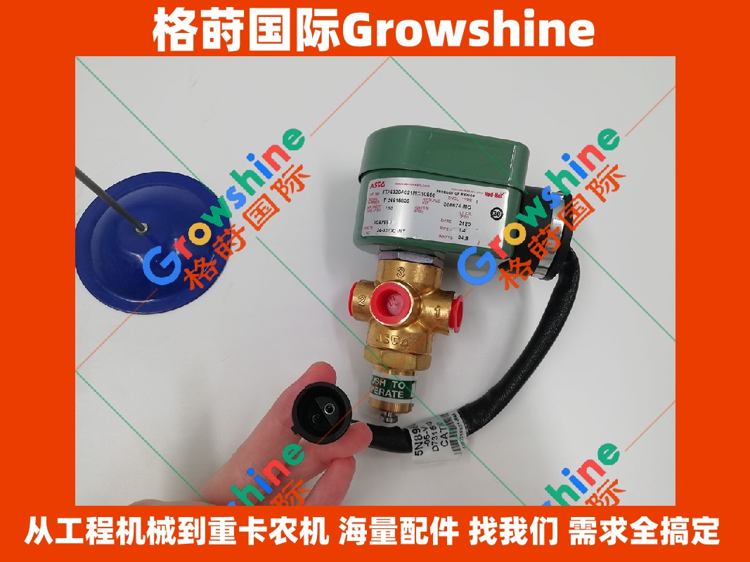 Growshine品牌：卡特彼勒 Caterpillar 3508B 主发电机组盘车阀 5N-8980, 5N8980, 7G-8765, 7G8765 专业供应