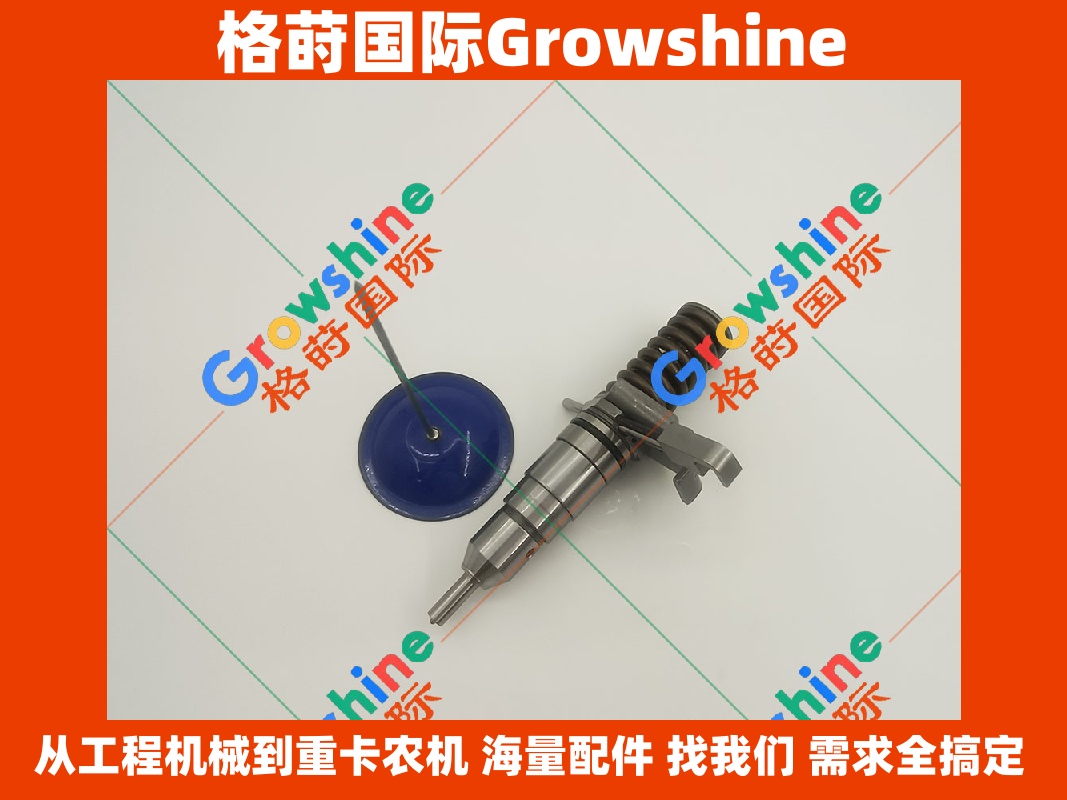 Growshine 品牌系列：卡特彼勒 Caterpillar 应用设备零件 4P-2995 (4P2995) / 0R-8471 (0R8471) 高性能喷油器总成