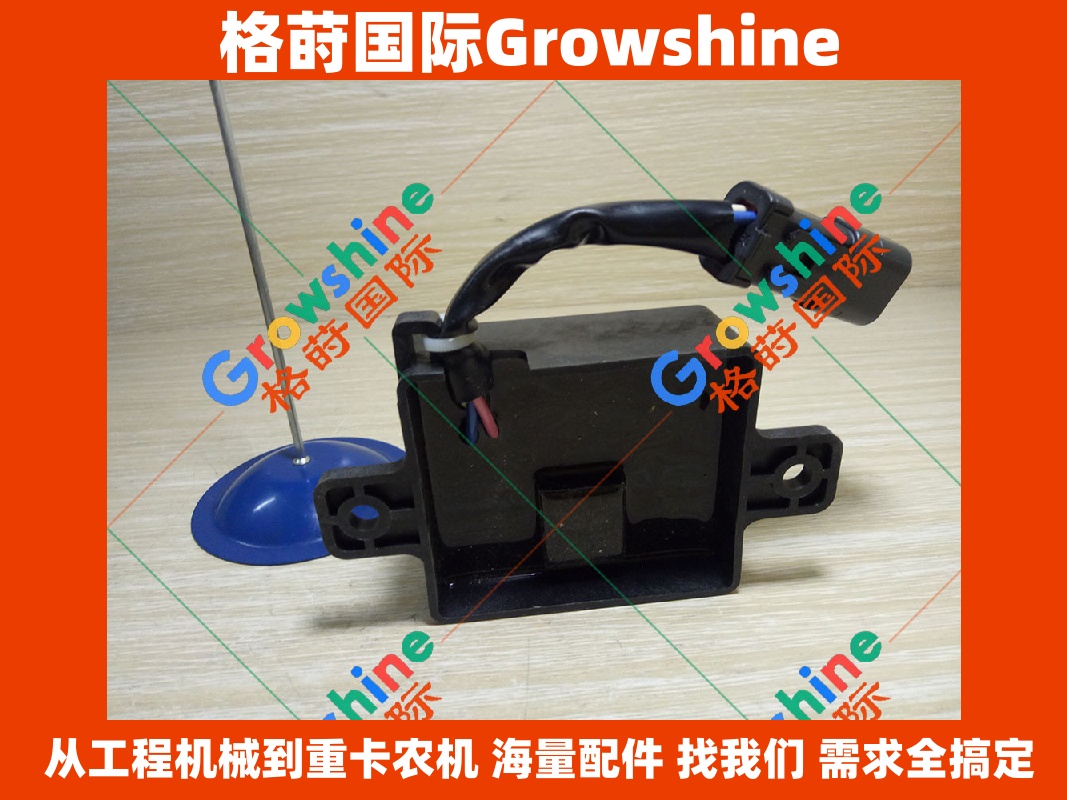 Growshine 卡特彼勒Caterpillar E320D E320C 挖掘机延时继电器 163-6703 1636703
