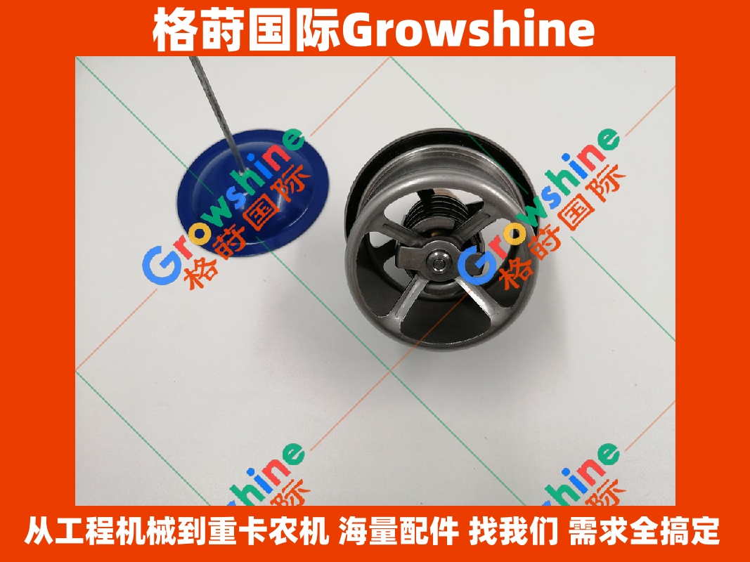 Growshine 格莳国际 - 卡特彼勒 Caterpillar 发动机节温器 2477133 247-7133 核心动力保障