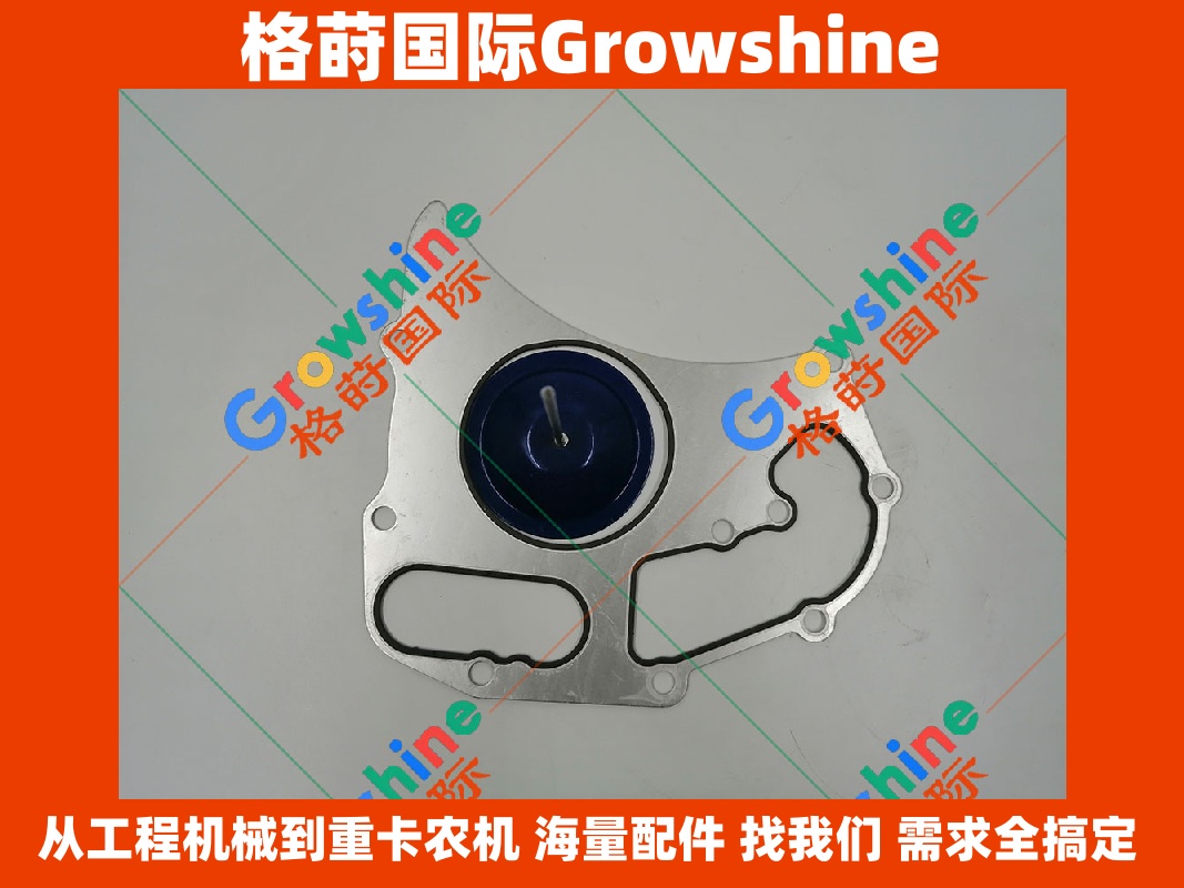 Growshine 品牌 - 卡特彼勒 Caterpillar 发动机 C4.4 适配水泵垫 零件号 236-4413 2364413