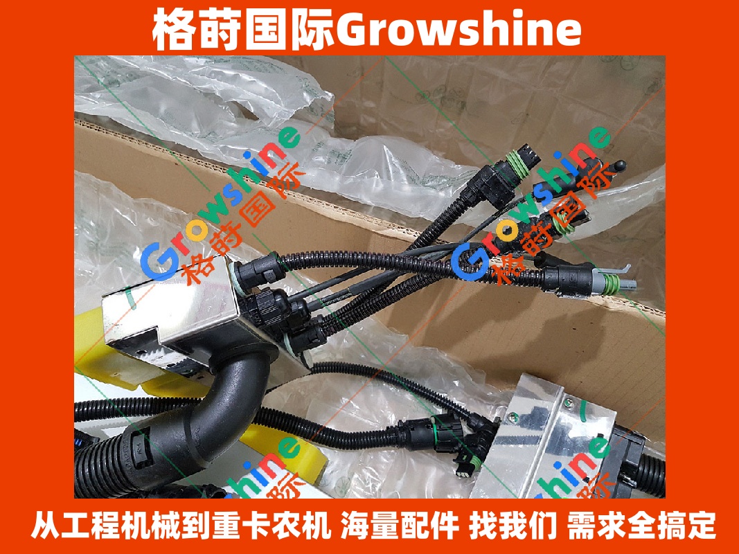 Growshine 格莳国际 - 康明斯 Cummins 发动机 ECM 控制线束 零件号：4067050 / 3635257