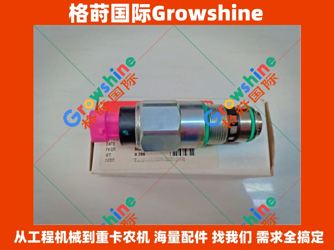 Growshine 品牌 - 康明斯 Cummins V903 / QSK23 燃油控制阀 零件号 3347905 3347905 适配工程机械重卡
