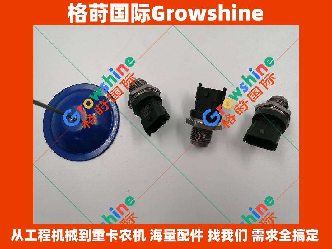Growshine 格莳国际 - 卡特彼勒 Caterpillar 发动机 C4.4 C7.1 压力传感器零件号 375-6988, 3756988 现货供应