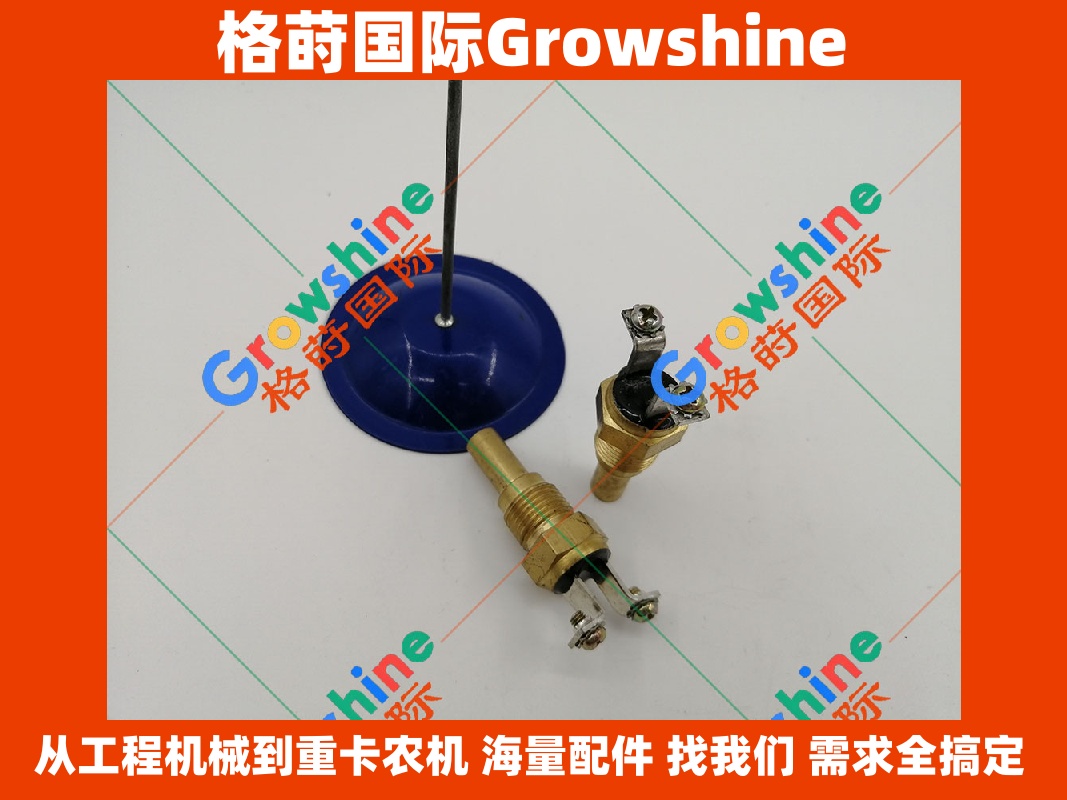 Growshine 格莳国际 - Caterpillar 卡特彼勒专用零件 卡特水温传感器 151-7578 / 1517578 适配工程机械设备