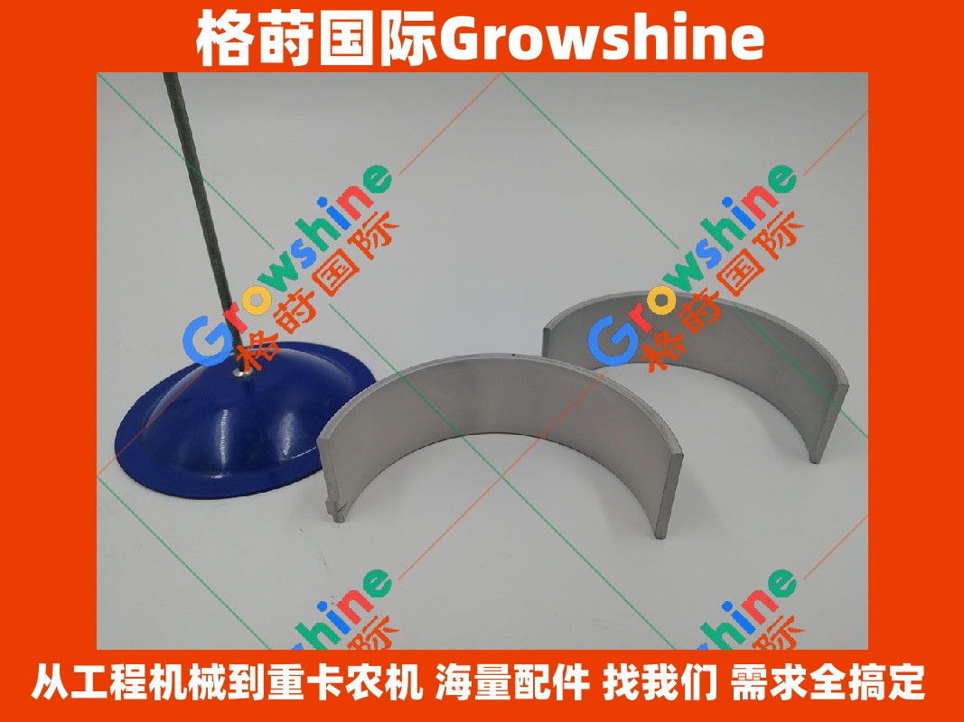 Growshine品牌 卡特彼勒 Caterpillar 3208 发动机配件 连杆轴瓦 小瓦 零件号 9N5920 9N-5920