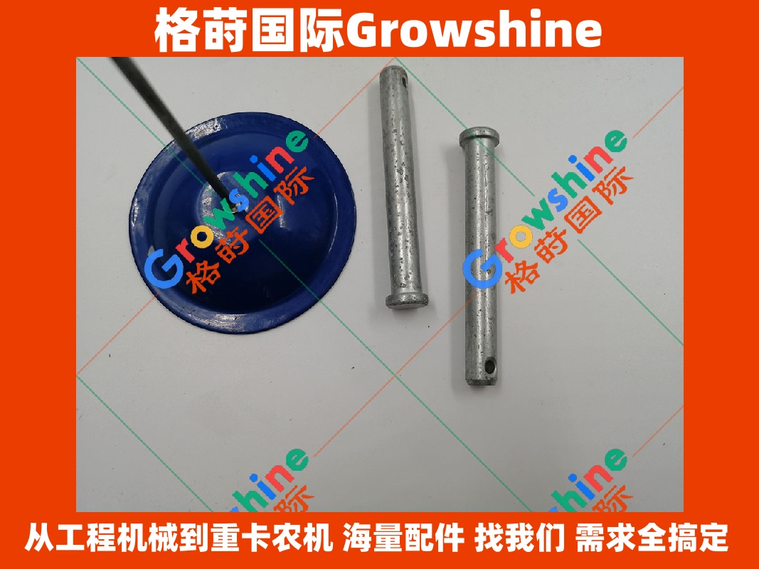 Growshine品牌卡特彼勒Caterpillar挖掘机E330D2L专用销7F-3708, 7F3708