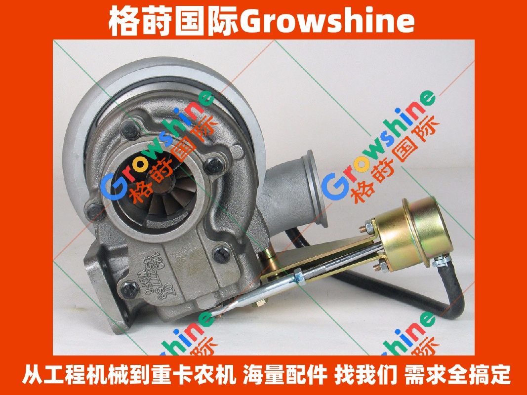 Growshine品牌 康明斯发动机6BTAA5.9增压器 零件号 3539373 3539374 现货供应