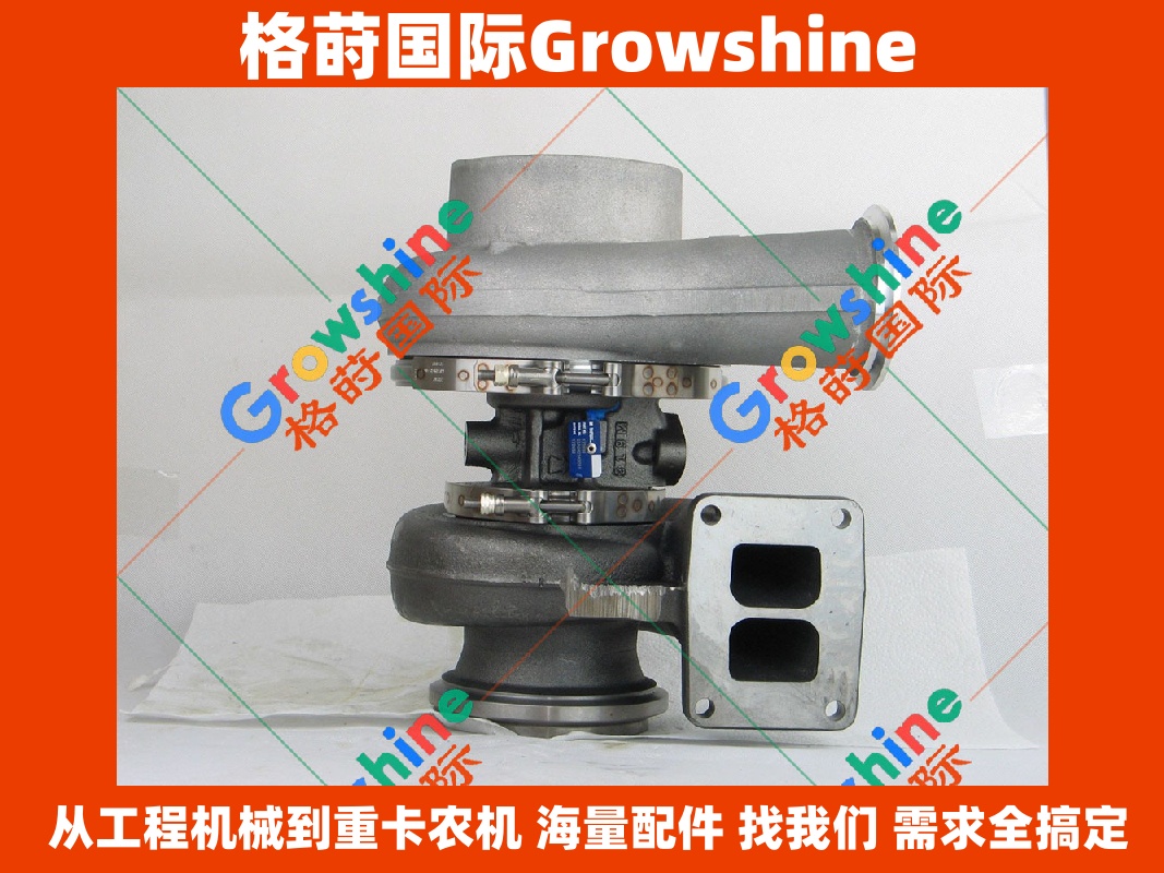 Growshine 品牌 - 康明斯 Cummins N14 系列增压器配件专区