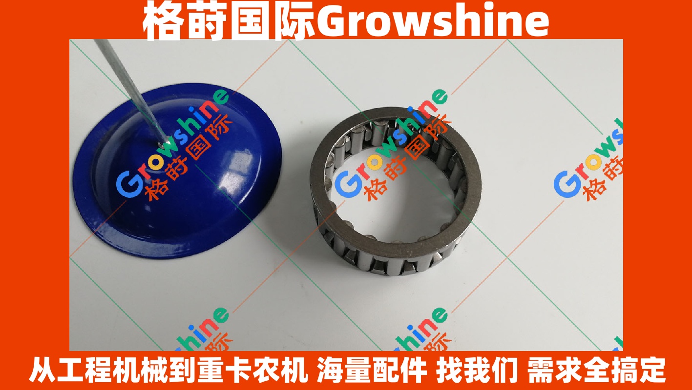 Growshine品牌：卡特彼勒Caterpillar 330D 336D 挖掘机行走牙箱一级轴承 齿轮轴承 零件号特辑