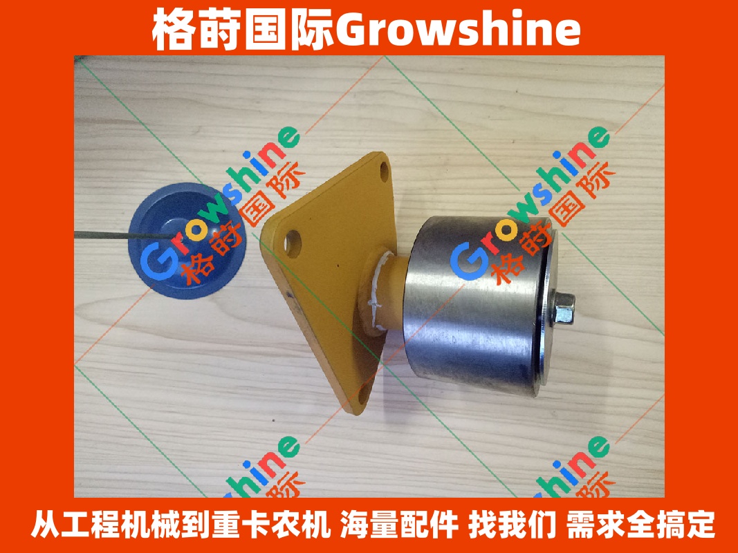 Growshine 卡特彼勒 Caterpillar E320D 挖掘机配件 C6.4 发动机 皮带调整轮 32F49-20021 32F4920021 皮带涨紧轮